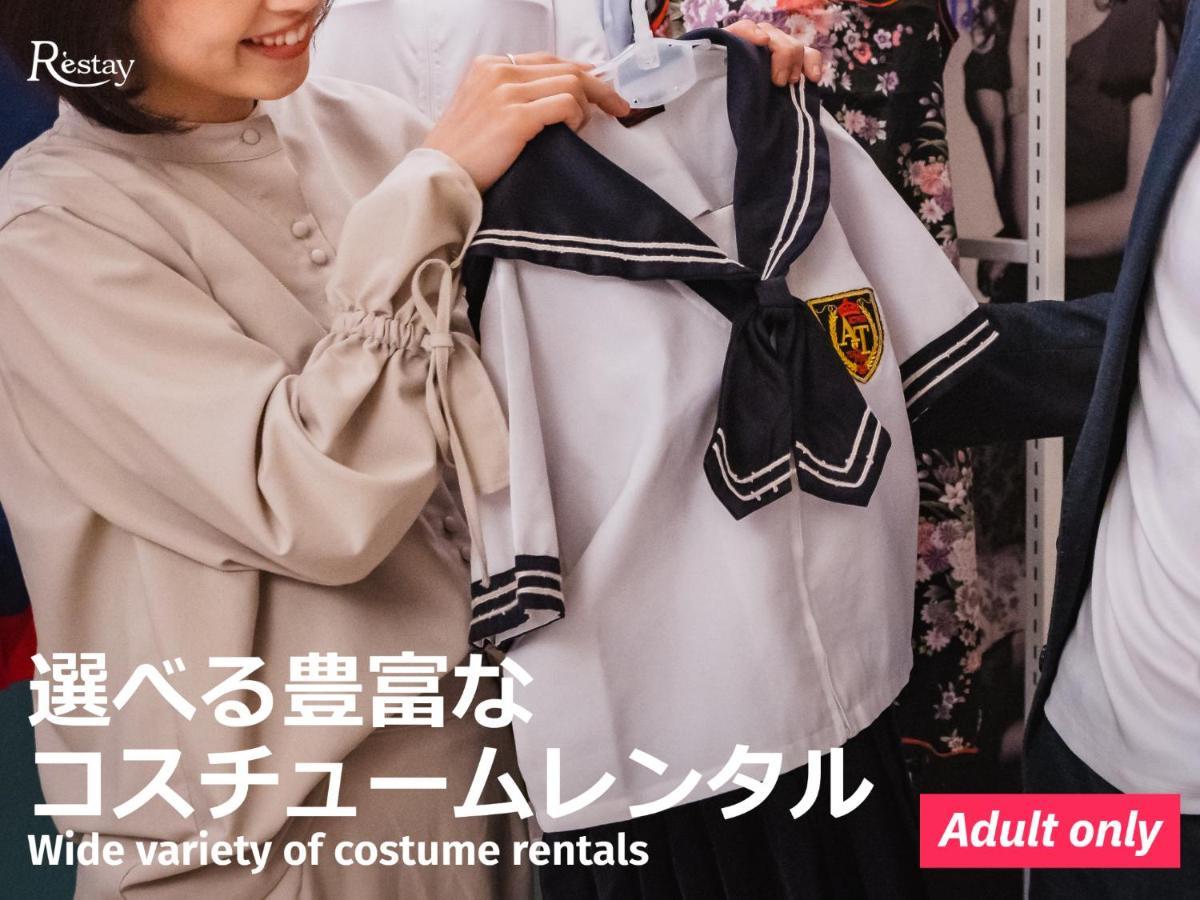 Restay Tokorozawa  Kültér fotó